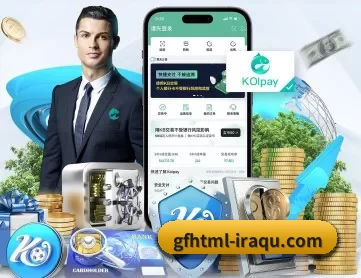 广发体育 APP